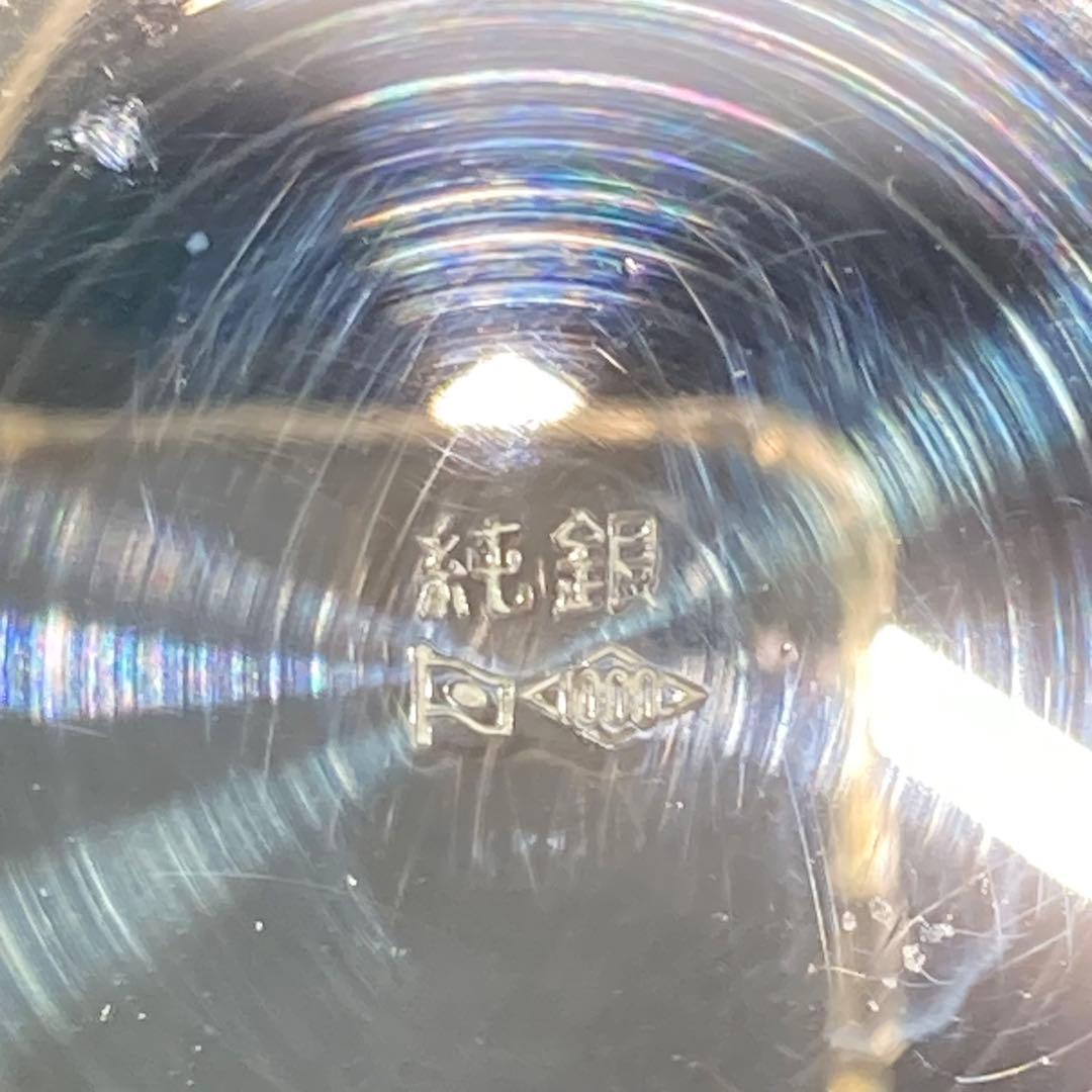 《純銀》銀盃 功労表彰 御盃 約97.5g