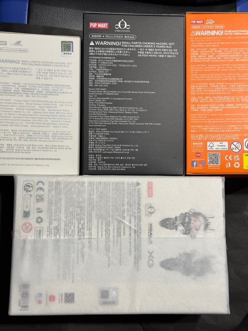 スカルパンダ XG &スカルパンダ＆ラブブ＆クライベイビー 4点セット