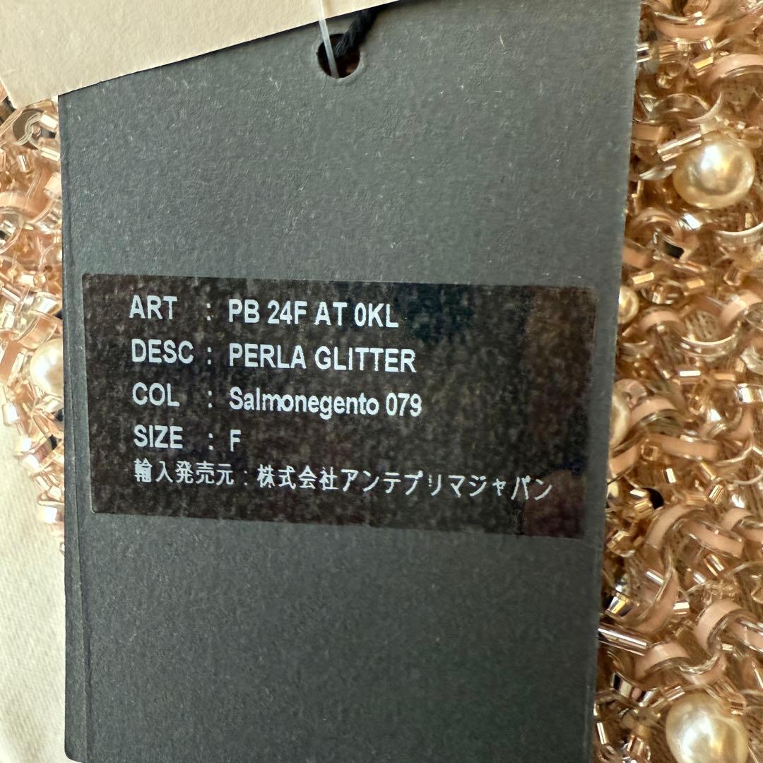 アンテプリマ ペルラ グリッターミディアム/サーモンピンクシルバー