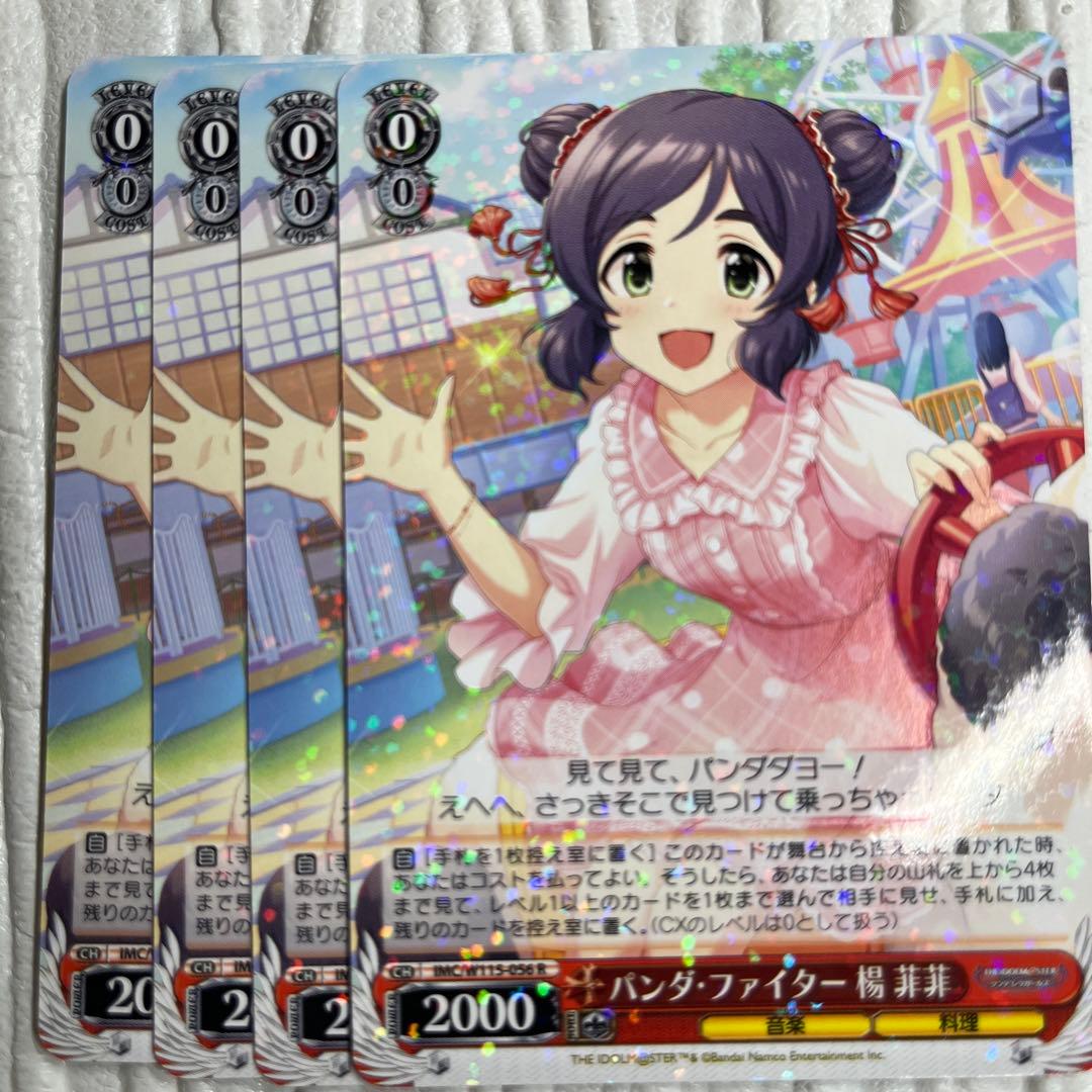 ヒロ様 リクエスト 3点 まとめ商品 - メルカリ