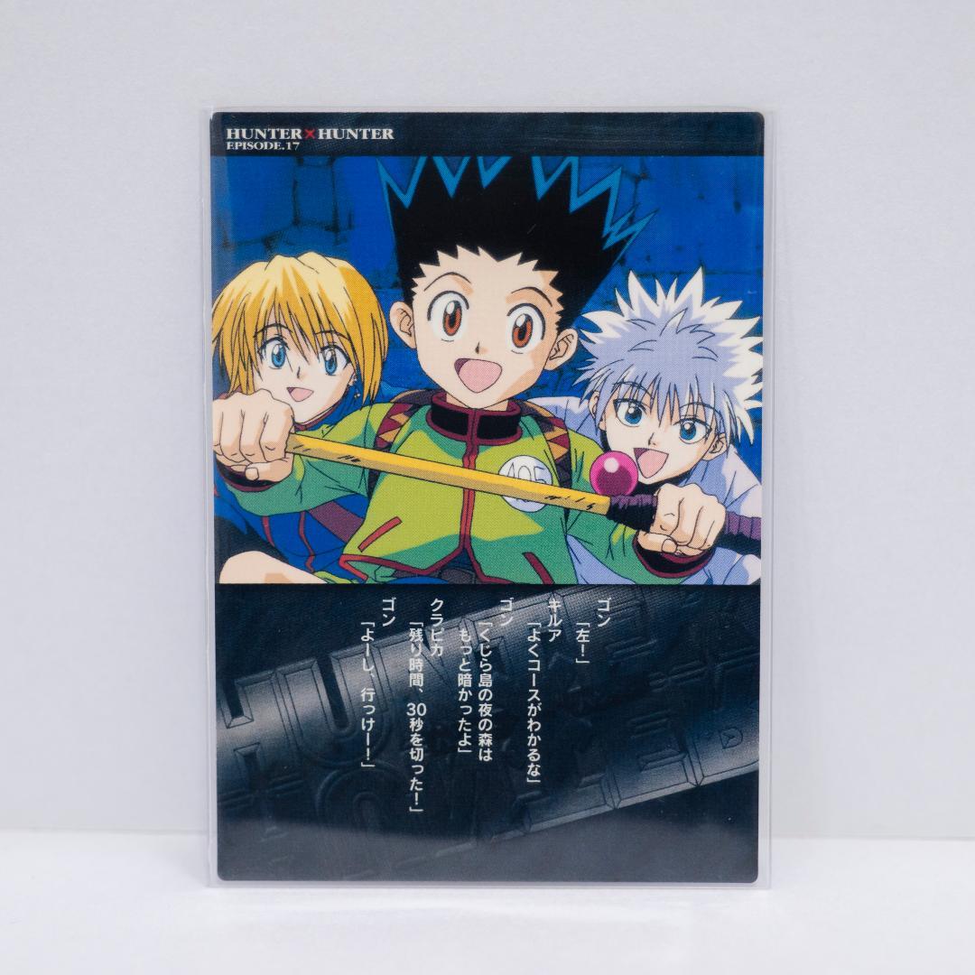 HUNTER×HUNTER カードダスマスターズキルアクラピカ68