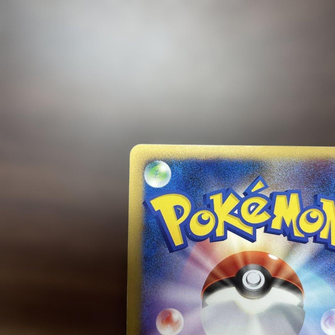 リザードン lv.76 復刻 ポケモンカード 092/092