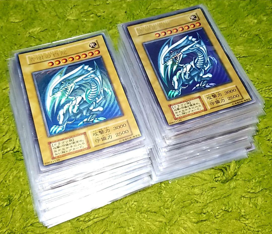 遊戯王OCG デュエルモンスターズ まとめ売り約93枚セット