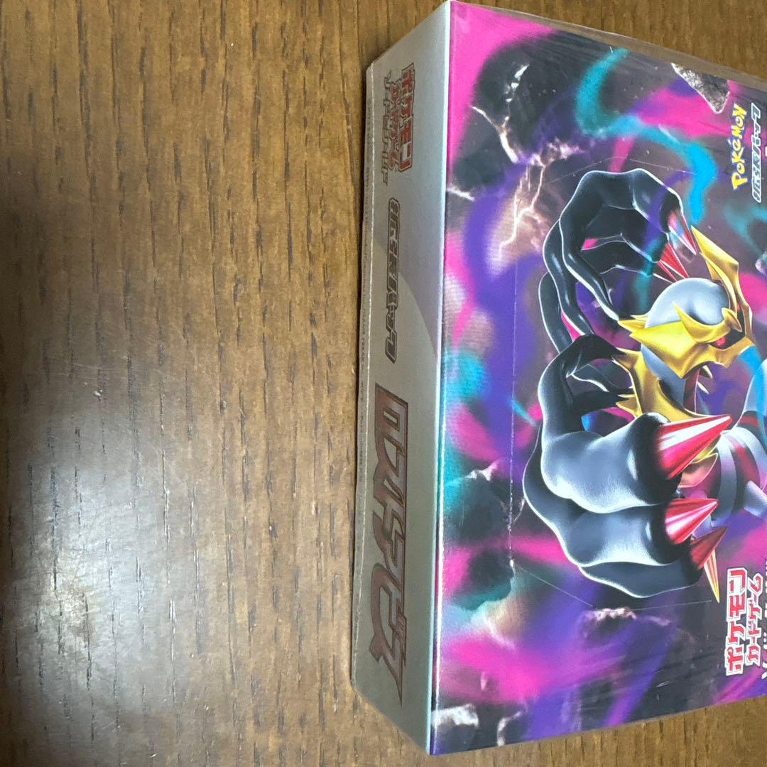 ポケモンカードゲーム ロストアビスシュリンク付き