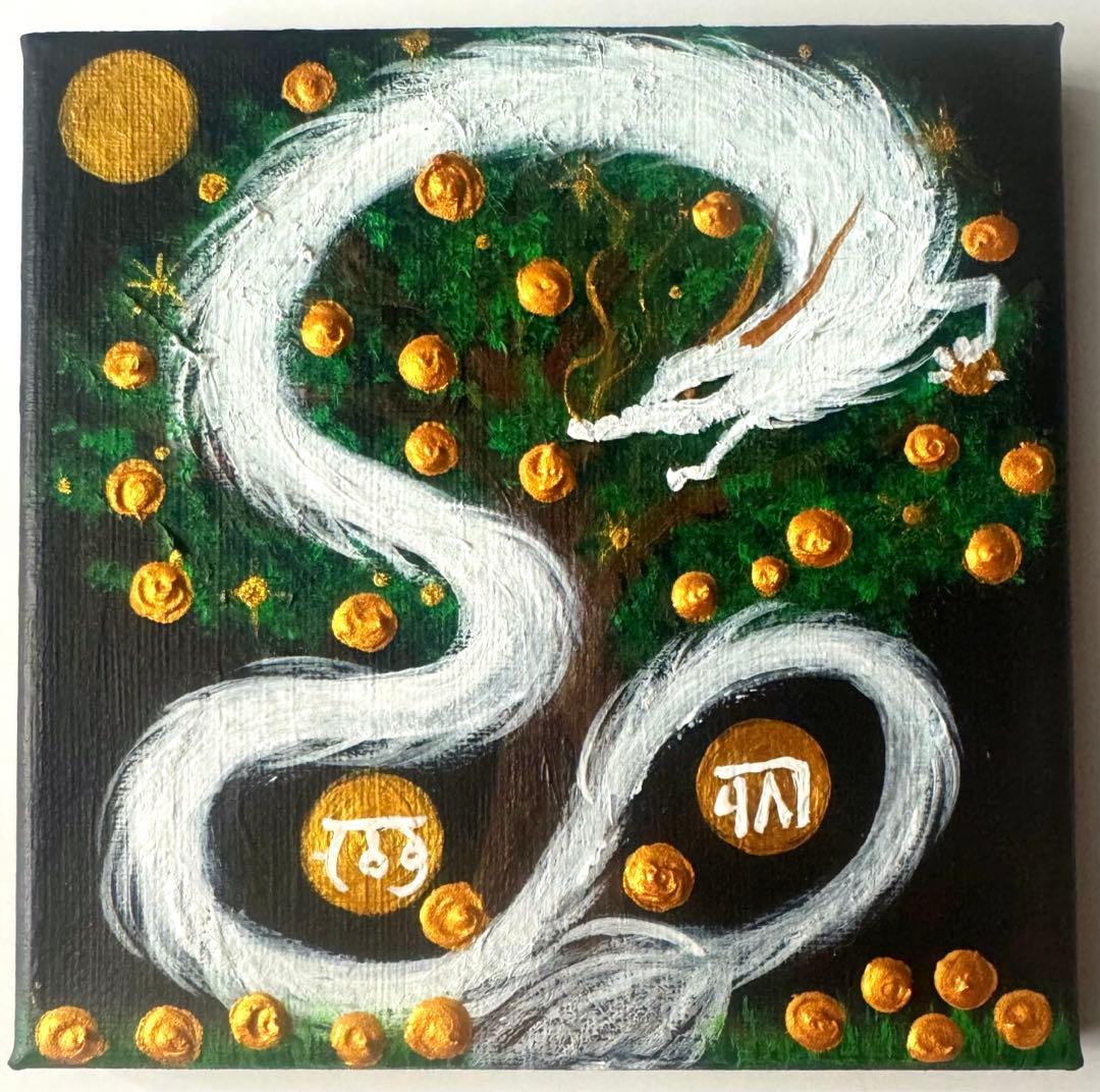 専用ページ開運絵画 龍神様 鳳凰 金のなる木(黄金花月) 金運 満月 大吉