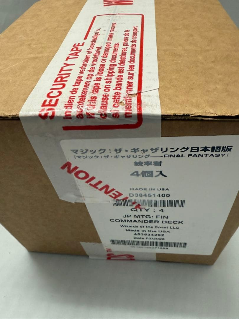 MTG FINAL FANTASY 統率者デッキ　日本語版　4種セット カートン