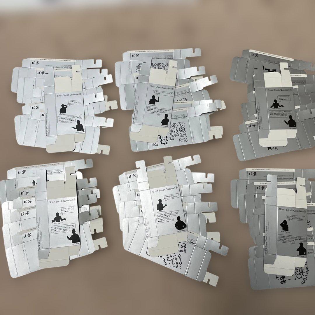 レトロ】HOPE SUPER SHOCKING LIGHTS パッケージセット