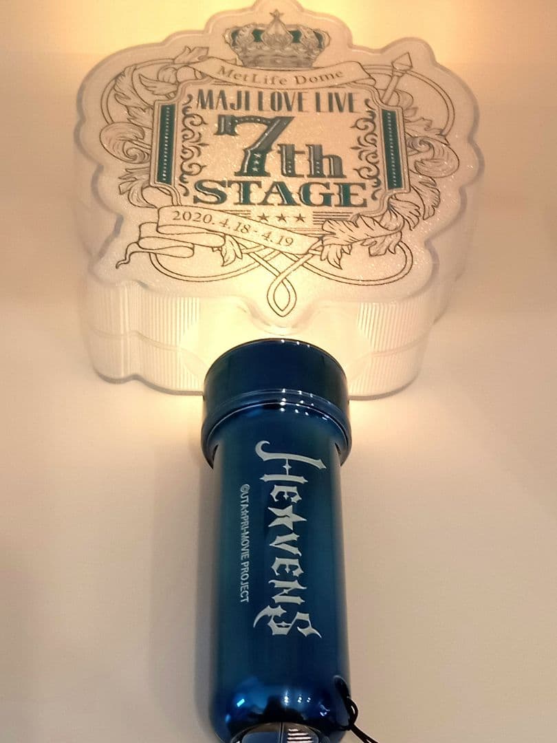 うたプリ マジLOVEライブ 7thSTAGE ペンライト HE☆VENS - メルカリ