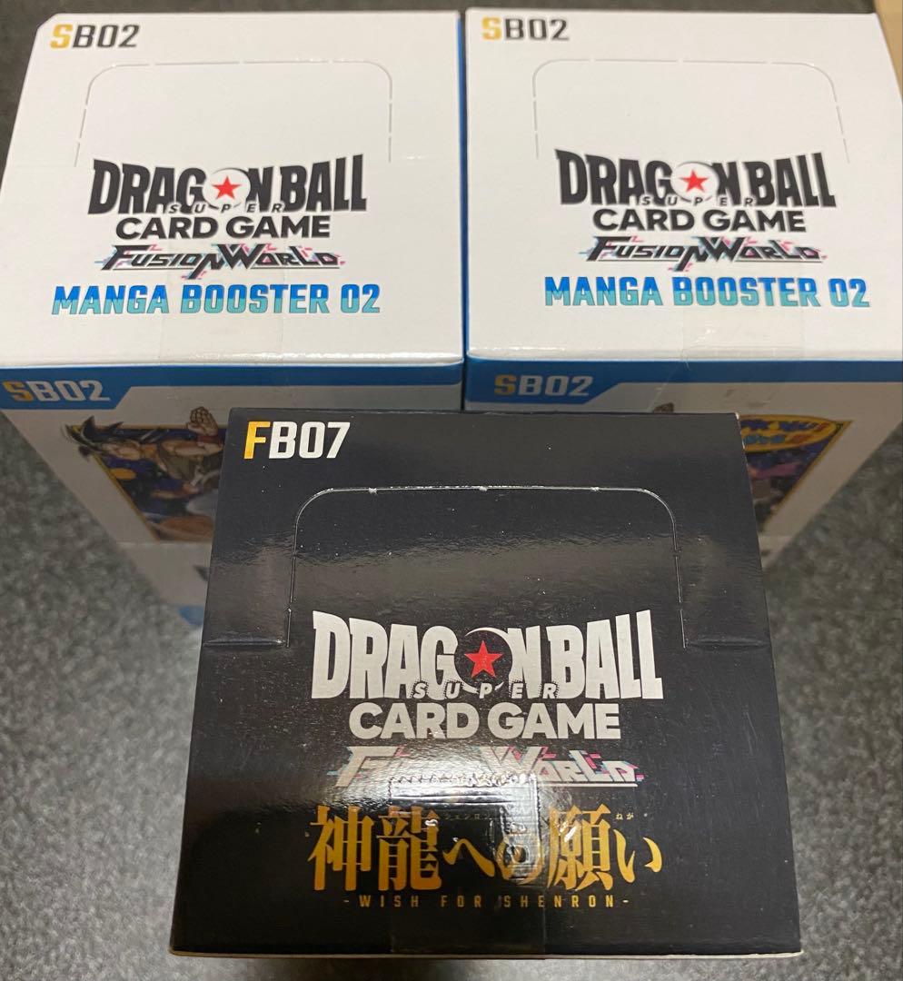 ドラゴンボールフュージョンワールド MANGA02 2BOX神龍への願い1BOX