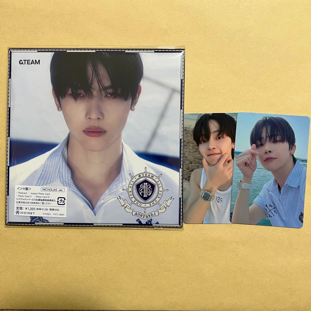 青嵐 NICHOLAS ニコラス ソロジャケ 封入トレカ コンプセット - メルカリ