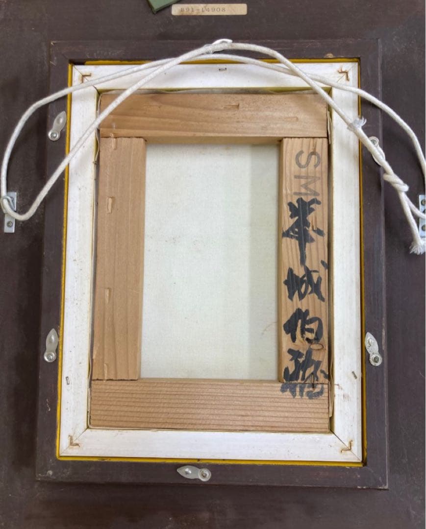 峯城伯雅　少女の肖像画　SMサイズ　油彩画 油絵