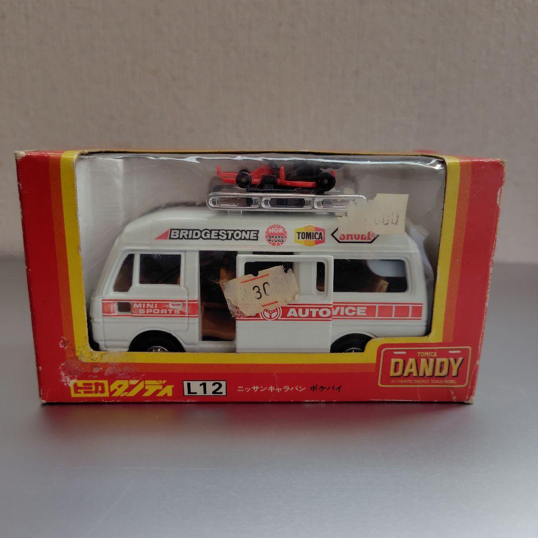トミカダンディ　ニッサンキャラバン　　　　レジャーカー　レーシングカー