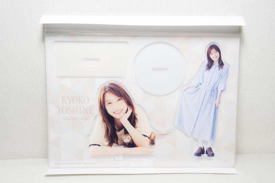 【直筆サイン入り】芳根京子　カレンダー　2026 アクスタ付 ②