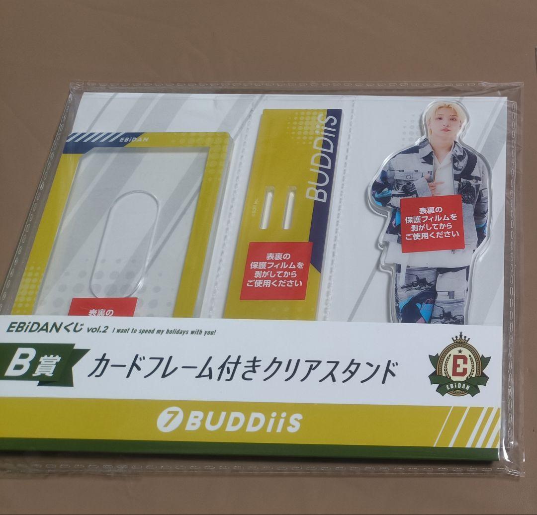 EBiDAN くじvol.2 B賞 カードフレーム付きクリアスタンド - メルカリ