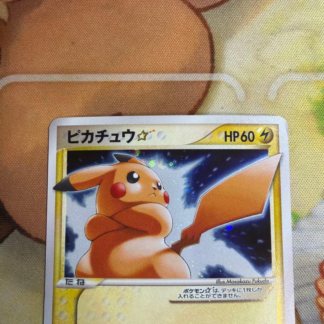 ピカチュウ☆ ギフトボックス ミュウ·ルカリオver. 001/002 - メルカリ