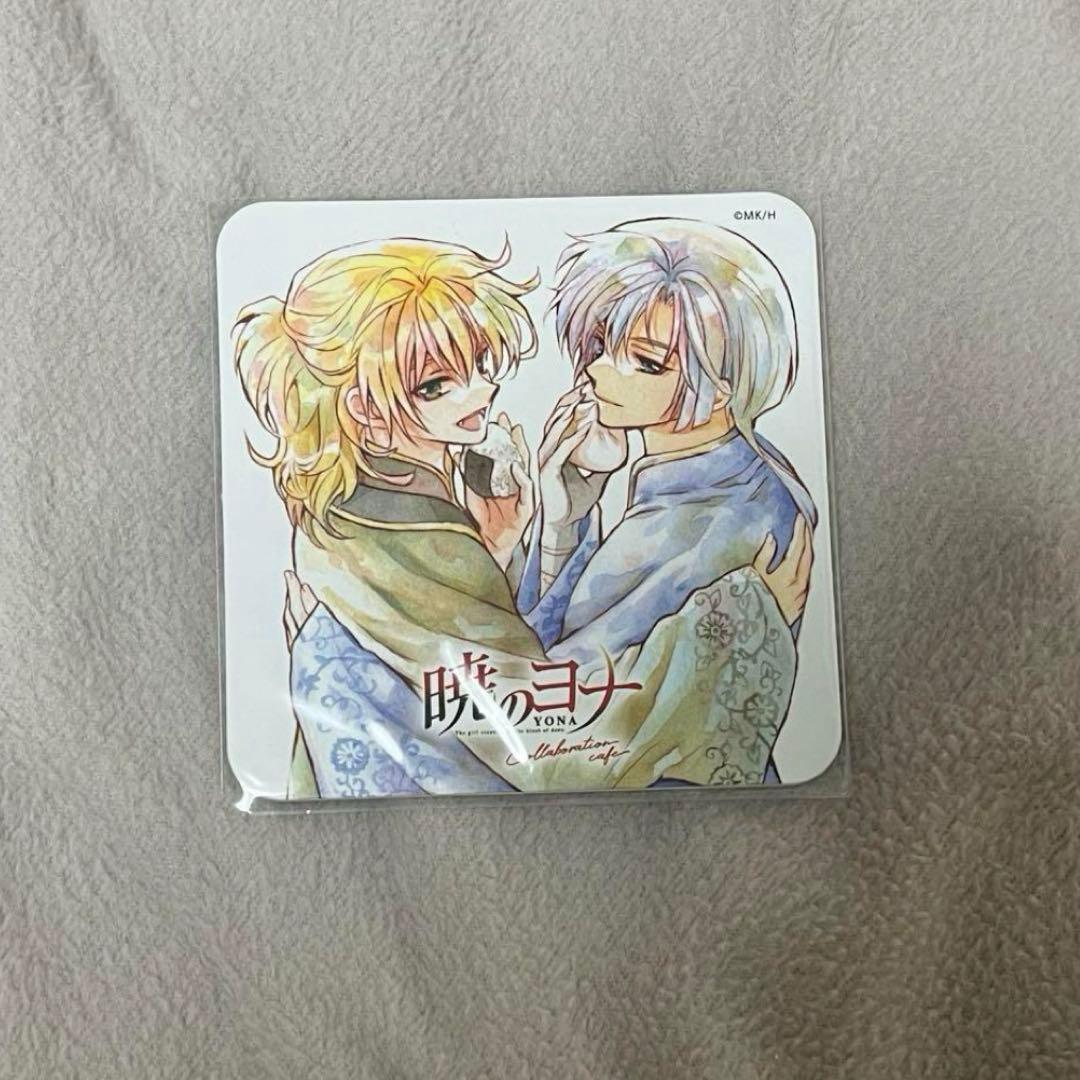 暁のヨナ カフェ コースター アクリルコースター ハク,ヨナ,キジャ