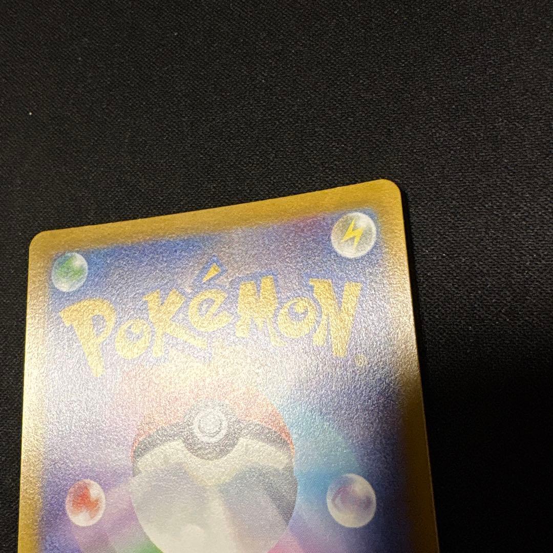 リーフィアvmax hr sa 美品