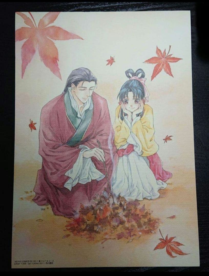 彩雲国物語　複製原画　2枚　雑誌切り抜き セット