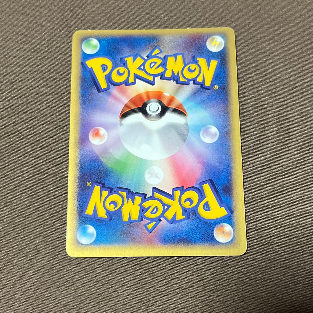 希少】ポケモンカード ポケパークのピカチュウ ホロ仕様 美品