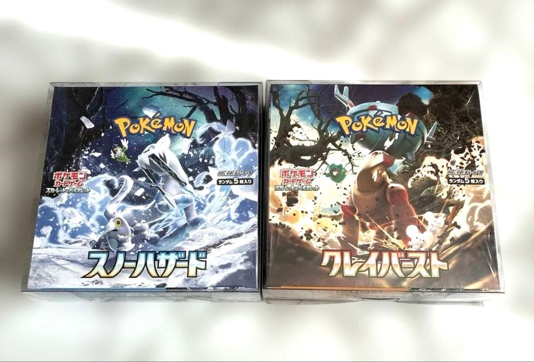 クレイバースト スノーハザード 未開封シュリンク付 - メルカリ