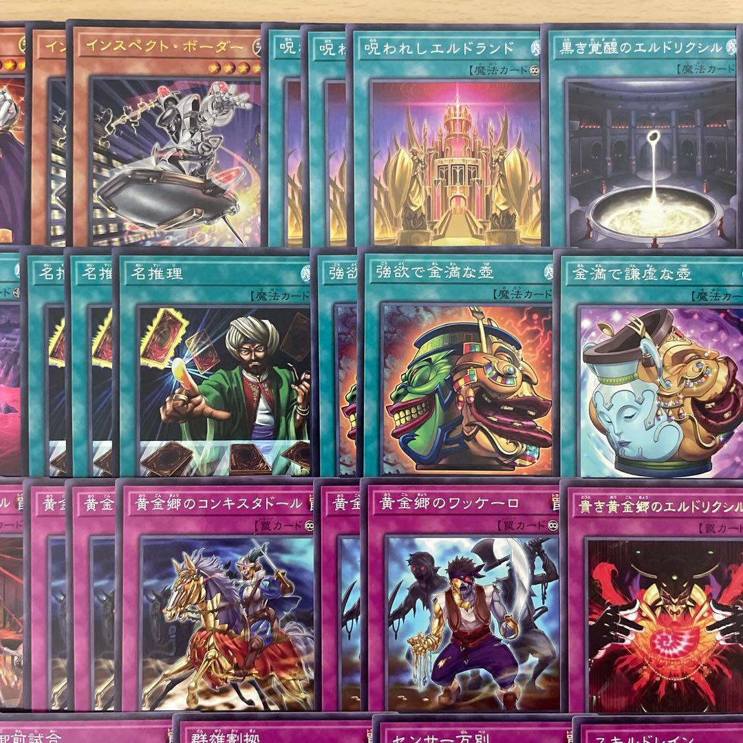 優勝構築 エルドリッチデッキ アンヘルカイド 黄金狂エルドリッチ ヴァルドラス