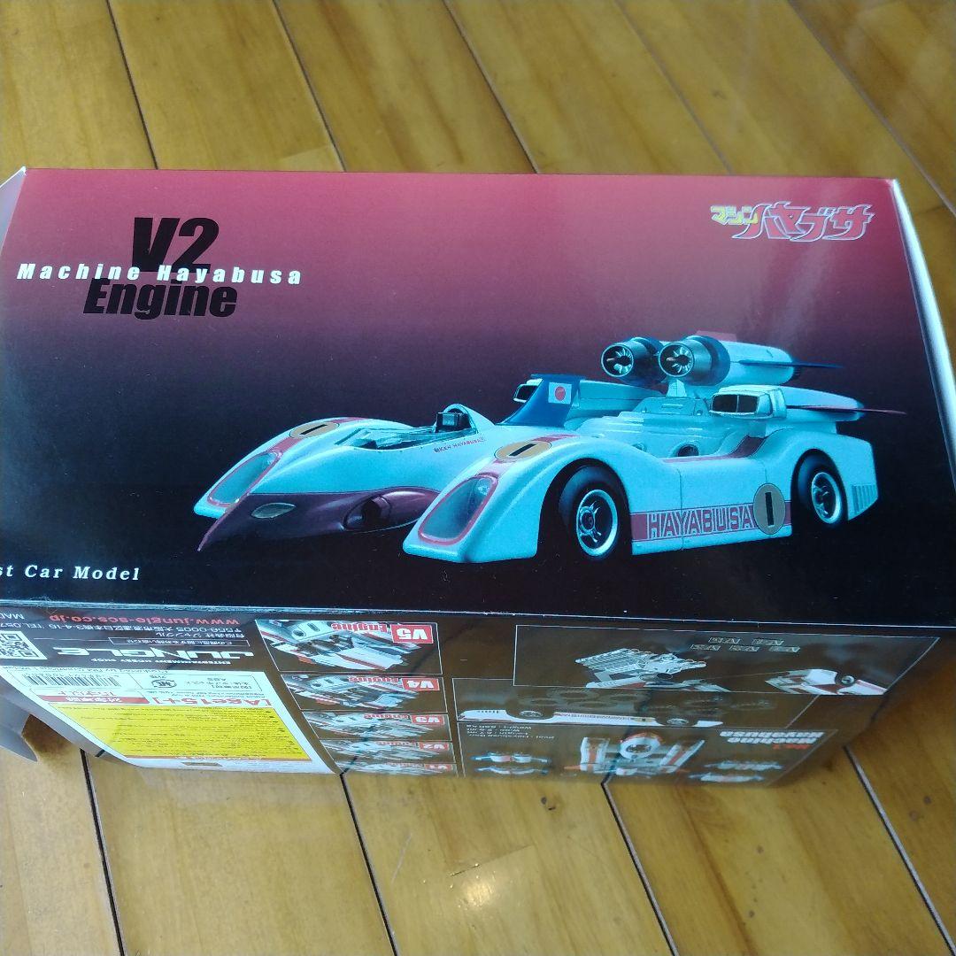 【ブック！】造形工房密林 マシンハヤブサ