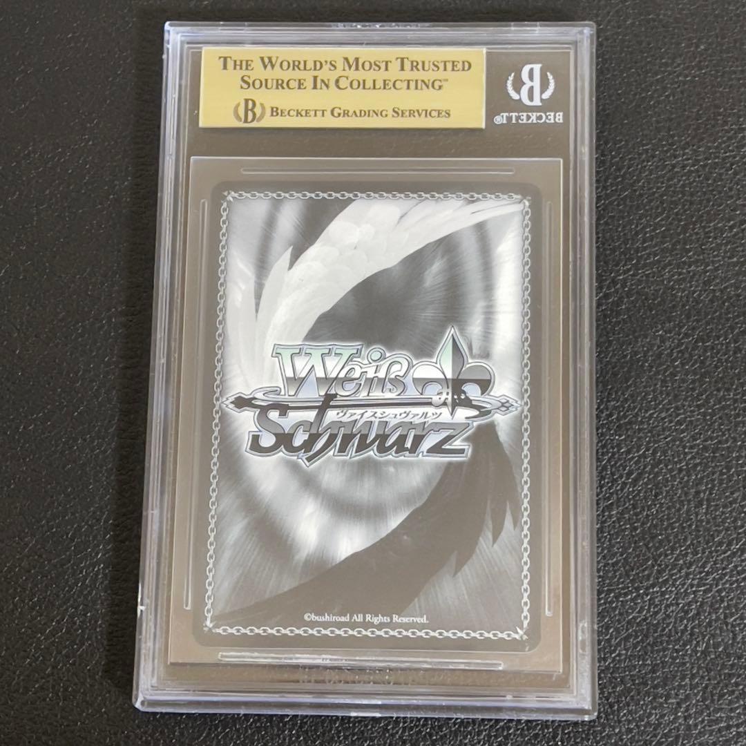 ヴァイスシュヴァルツ　君に降る涙　巡音ルカ　SSP サイン　BGS10