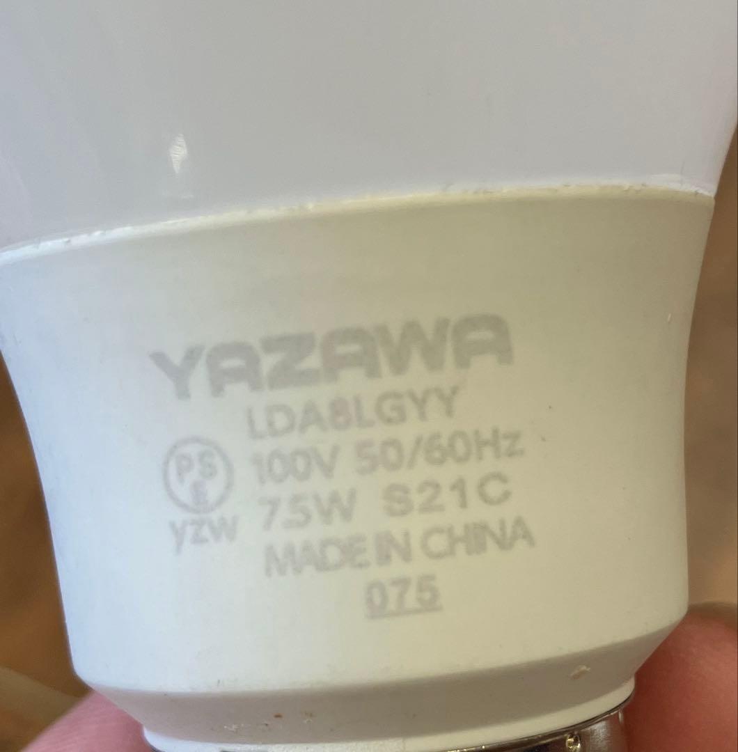 昭和レトロ パナソニック ミルクガラスシェード ペンダントライト