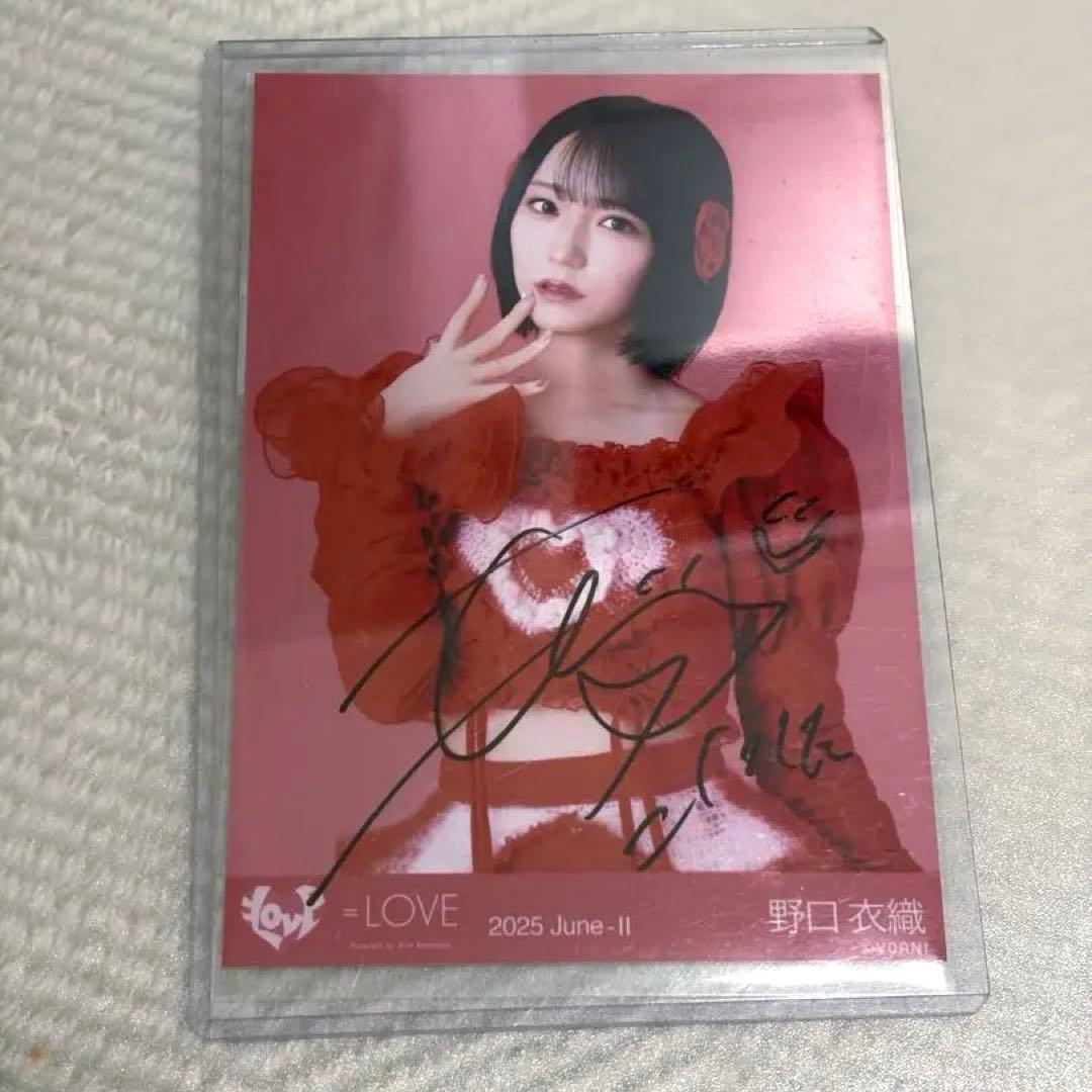 Love 野口衣織 ＝LOVE イコラブ とくべチュ 野口衣織 直筆 とくべちゅ