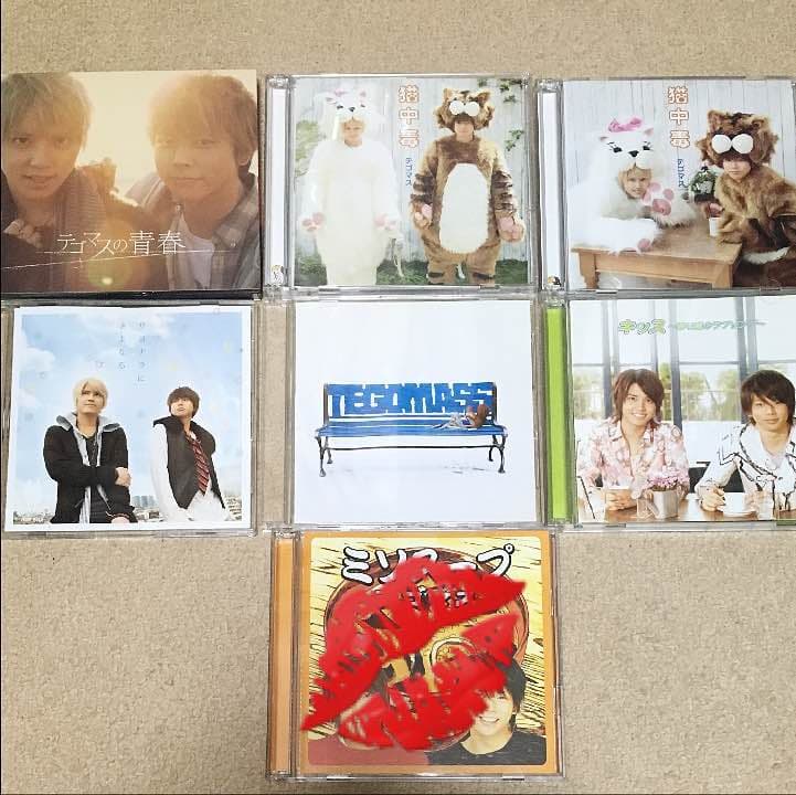 テゴマス シングル アルバム CD