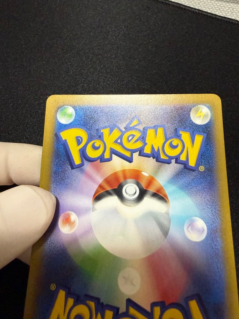 魂抜け メガリザードンXex MA エラーカード ランクA以上