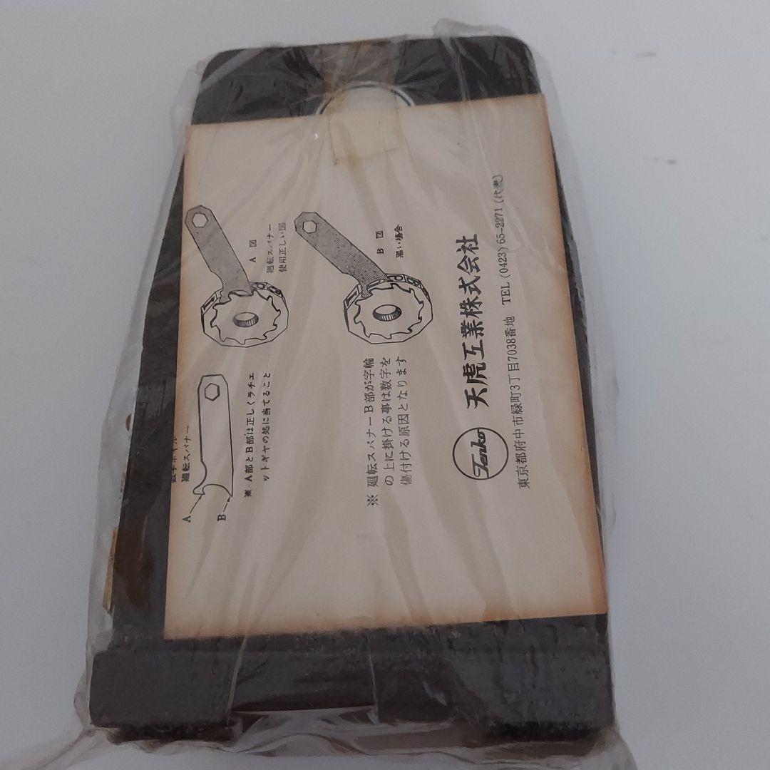 国鉄ダッチングマシン