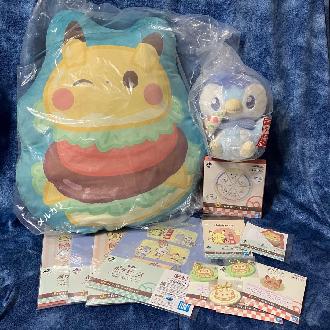一番くじ ポケピース ラストワン賞 ポッチャマ クッション - メルカリ