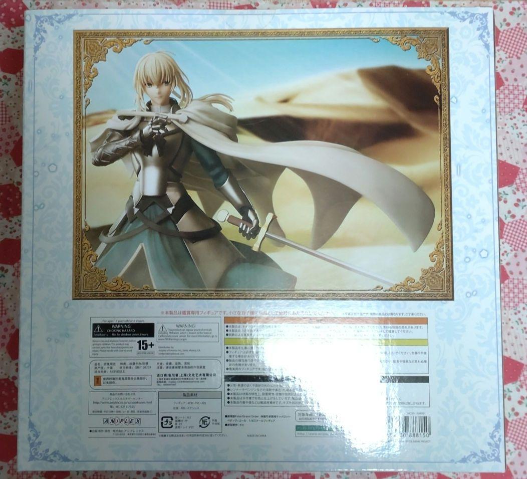 新品未開封】FGO ベディヴィエール フィギュア