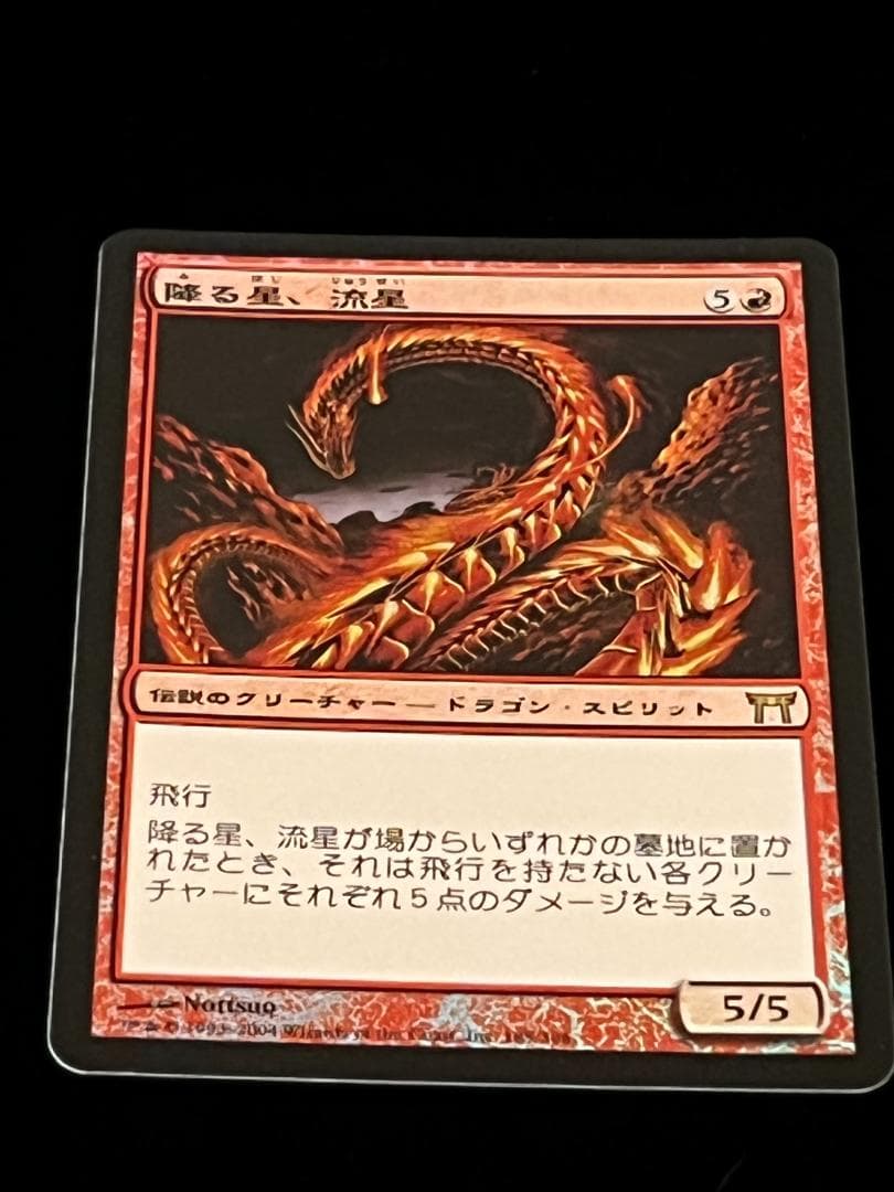 MTG 稀少個体 マーヴェル コラボ 対抗呪文 プロモ FOIL PROMO