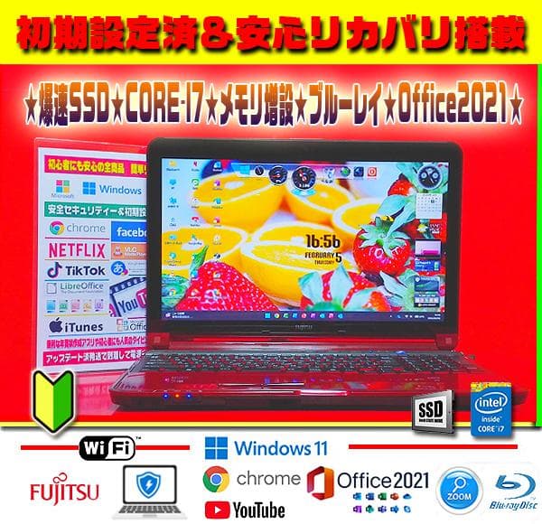 ◎即戦力☆SSD搭載☆CORE-I7☆メモリ増☆ブルーレイ☆オフィス☆爆速