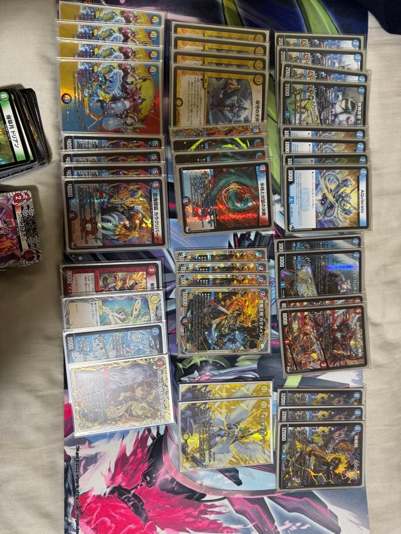 火水光マジック