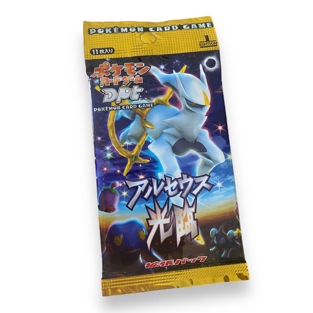 ⚫︎︎【未開封】ポケモンカード アルセウス光臨 1パック