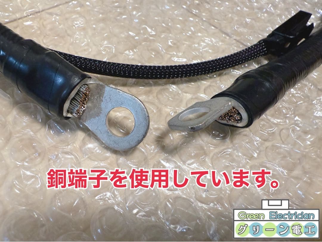 AE86 強化セルハーネス セルモーター ハーネス レビン トレノ ハチロク