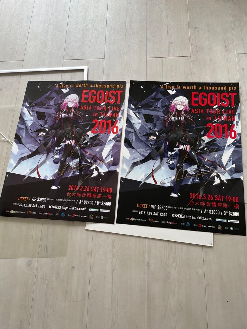 EGOIST 【台湾公演】chelly サイン入り2枚/他ポスター2枚額付