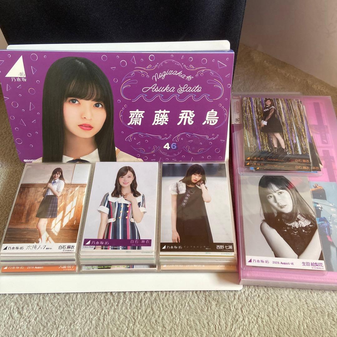 乃木坂46 引退品
