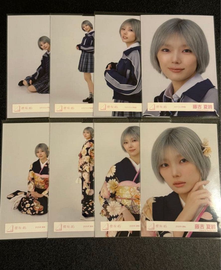 櫻坂46 2026年 振袖 スタイリング制服 生写真 8種コンプ 藤吉夏鈴