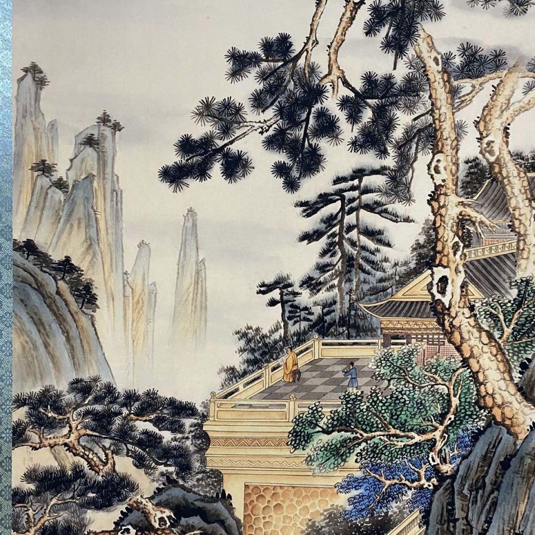 中堂 山水画 深山隠居図 陳少梅 表装済み 防伪証明書付