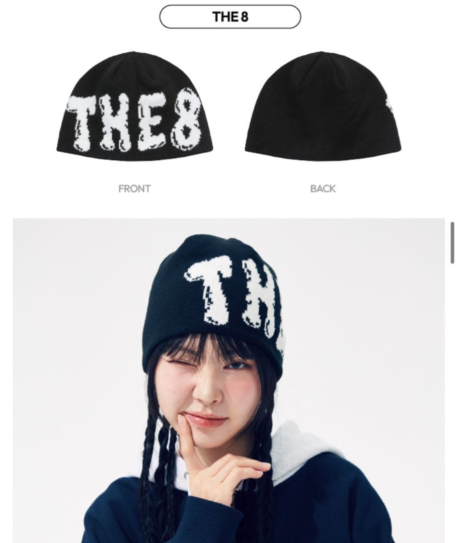 SEVENTEEN ナナ民泊 ビーニー THE8 ミンハオ ミョンホ SEVENTEEN ナナ