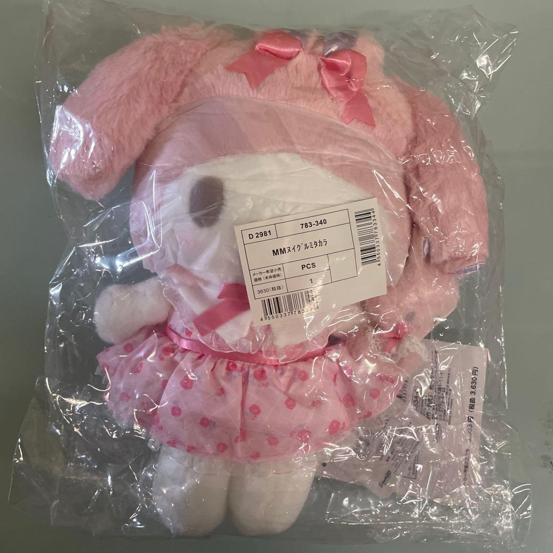 マイメロディ　ぬいぐるみ　私のちいさなたからもの