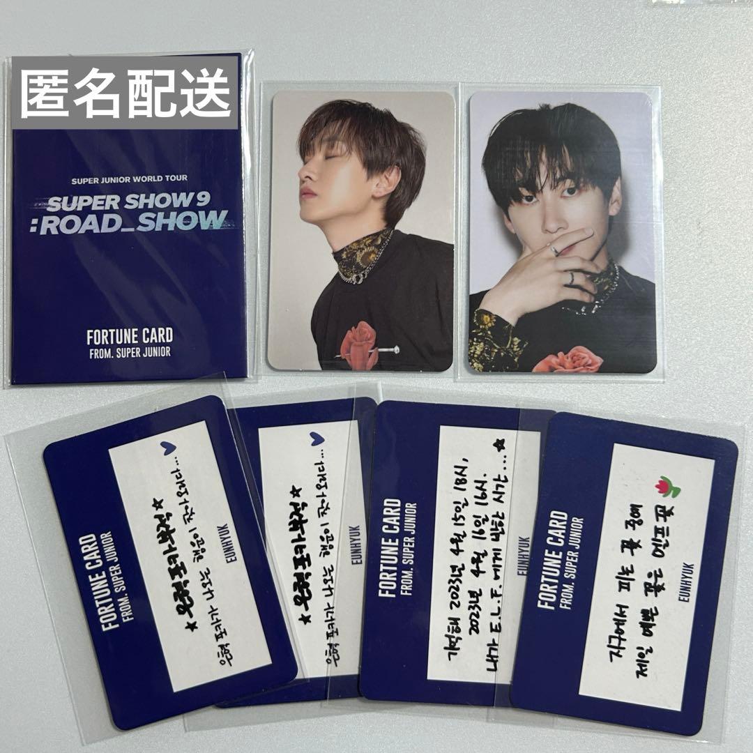 SUPERJUNIOR ウニョク トレカ - メルカリ