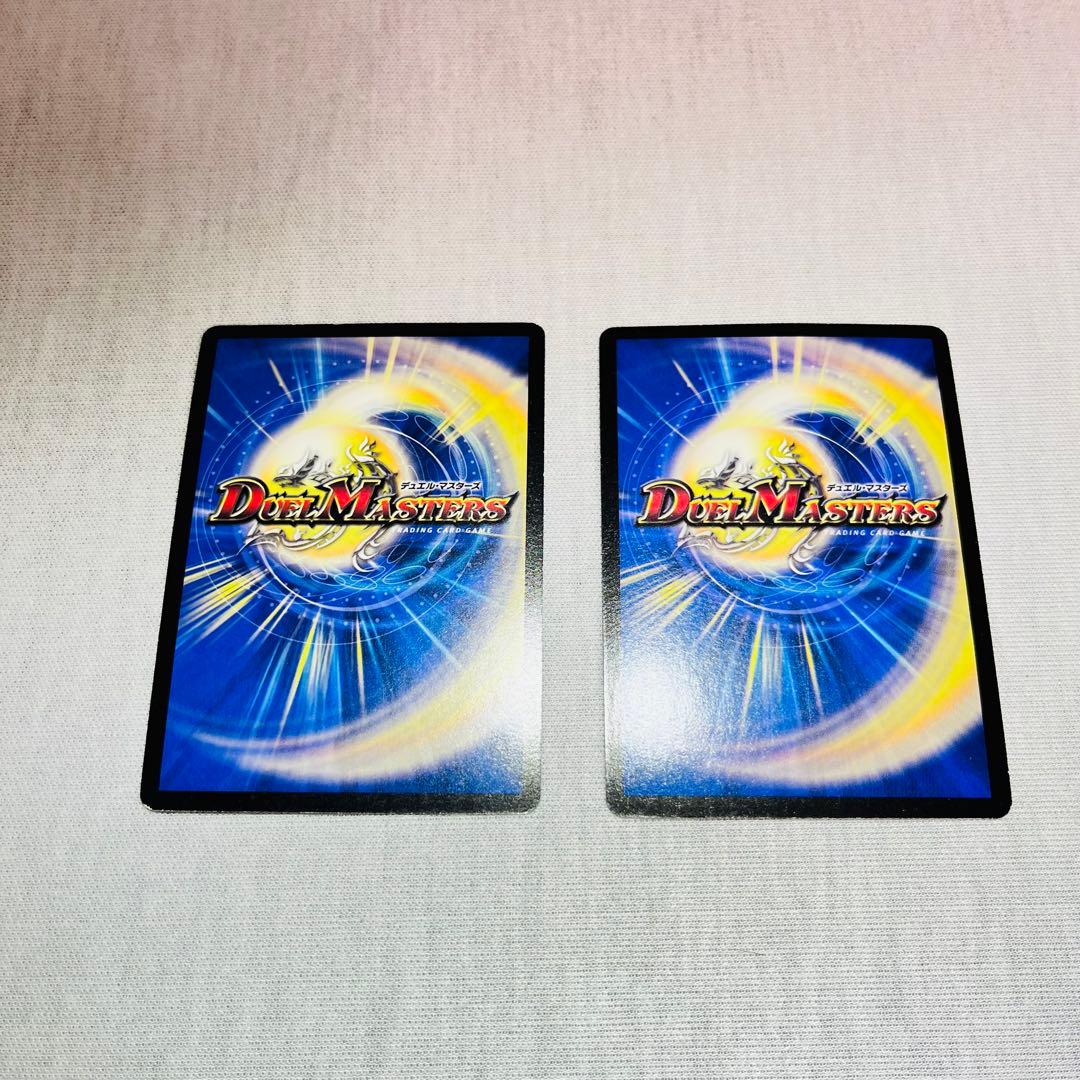 龍神メタル 龍神ヘヴィ ベリーリア ホイル +1dream デュエマクラシック