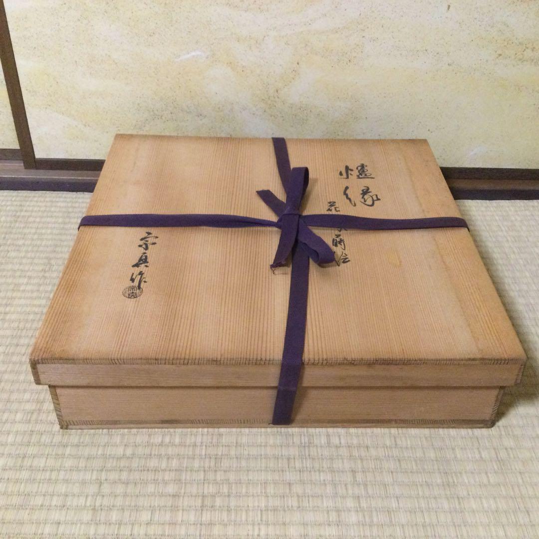 花筏蒔絵炉縁 北浜宗真作 炉道具 茶道具 供箱付 L204の通販はau PAY
