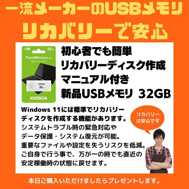 タッチパネル×爆速×新品SSD✨】富士通／豪華アプリ／動作保証✨F399