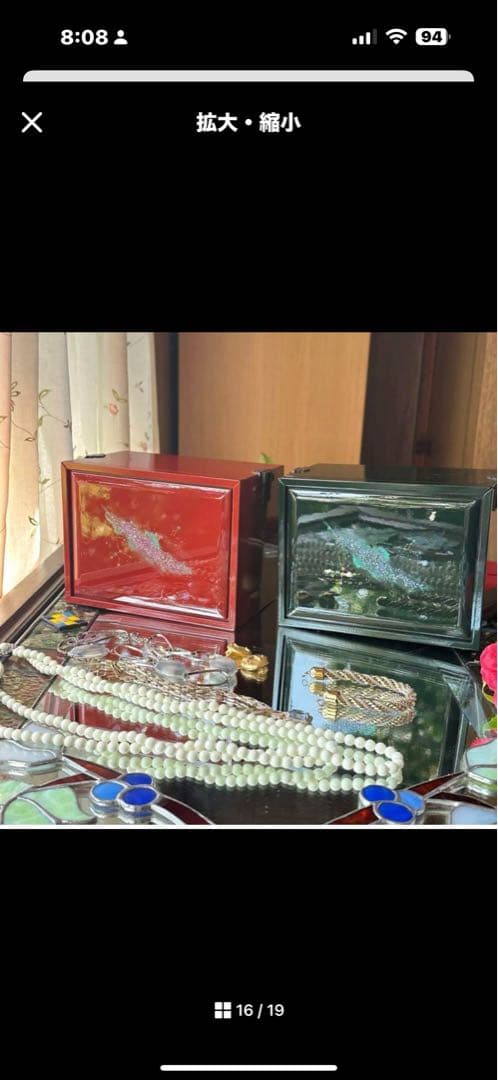 2191様感謝‼️秋‼️JAPAN輪島螺鈿蒔絵宝石箱「銀河-紅べに」1点　愛蔵品